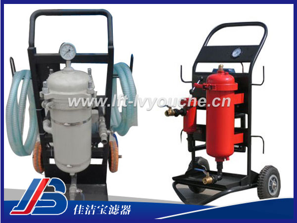 便移式濾油機(jī)LYC-63A系列-新鄉(xiāng)市佳潔寶濾器有限公司
