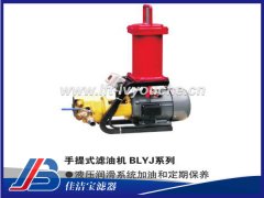 便攜式濾油車BLYJ-16*40