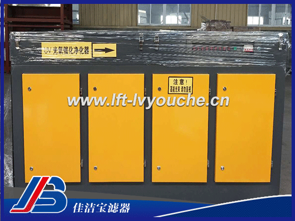 LF-UV-20000/30000/50000風量UV光氧廢氣處理設備UV-3000/5000/10000光氧廢氣處理設備: UV-3000/5000/10000光氧廢氣處理設備是佳潔寶濾器生產的一款除塵設備，風量有3000/5000/10000、15000/20000/30000/40000/50000風量，最大風量是50000風量，可以配合活性炭吸附箱（柱狀活性炭顆粒）一起使用，凈化空氣，過濾除塵的效果會更好。 UV-3000/5000/10000光氧廢氣處理設備參數(shù)： 品牌：佳潔寶 型號：UV-3000/5000/10000 風量：3000/5000/10000