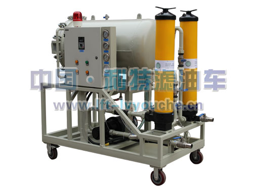 HCP150聚結分離濾油機