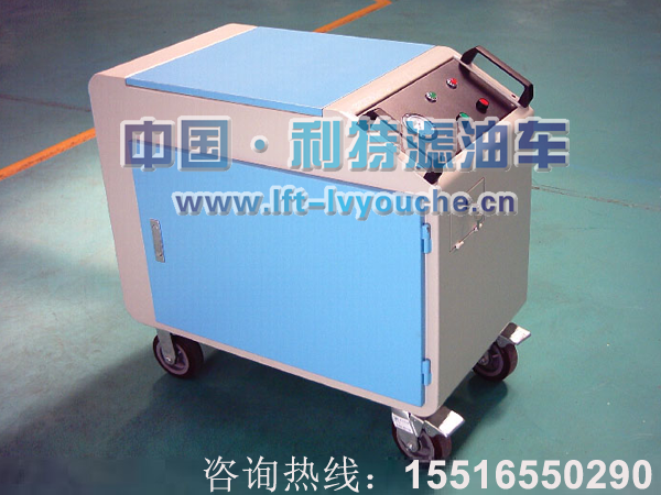 LYC-50C箱式移動(dòng)濾油機(jī)