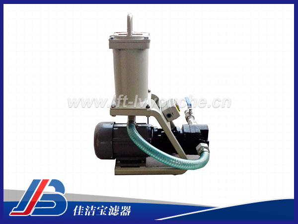 便攜式液壓油濾油車