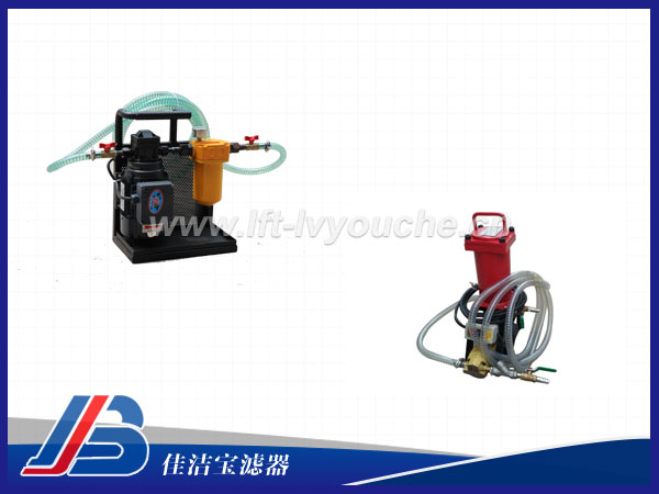 便攜式濾油機(jī)BLYJ-10*5