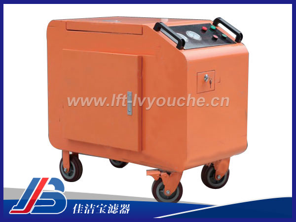 防爆式高精度濾油車FLYC-32C