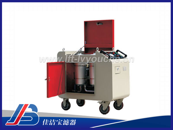 60L流量箱式濾油車