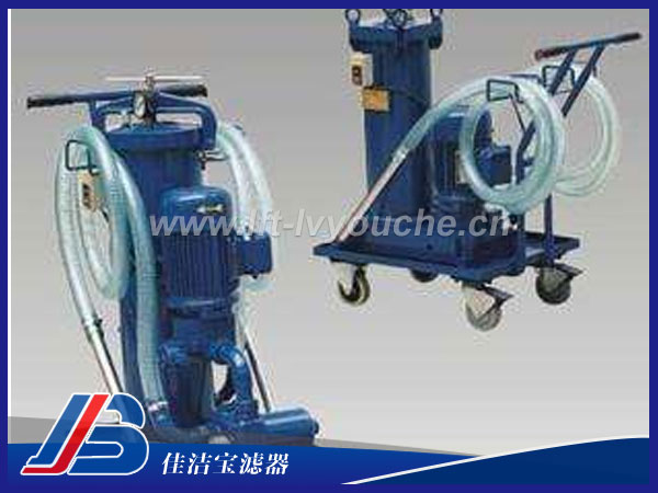 LUCA-40五級(jí)精細(xì)濾油車(chē)