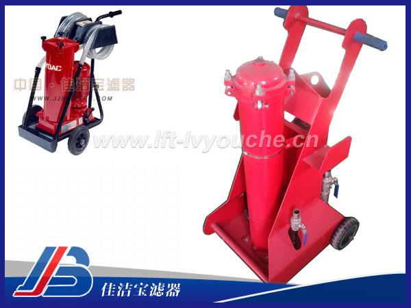 OF5C賀德克移動(dòng)式濾油車(chē)