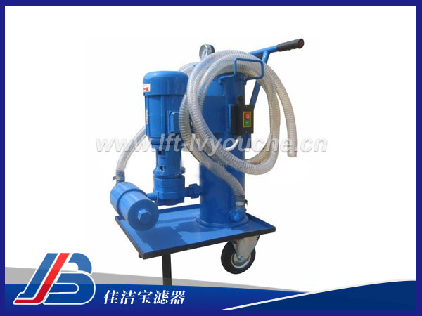 液壓油濾油小車(chē)