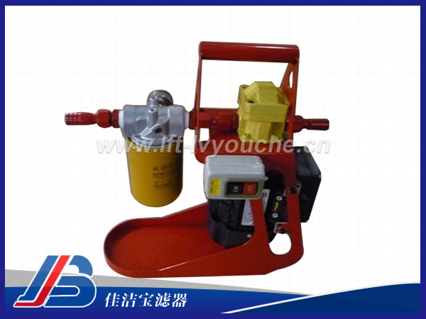 輕便式濾油車BLYJ-16
