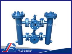 雙聯(lián)過(guò)濾器