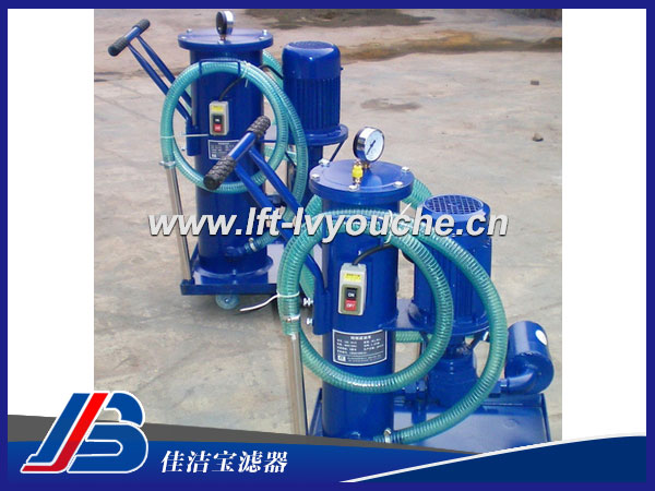 LUC40X20手推式精細(xì)濾油機(jī)