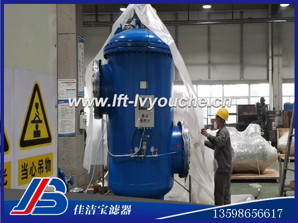 河水用全自動(dòng)自清洗過(guò)濾器