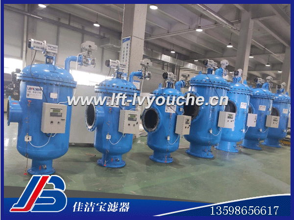 污水用全自動(dòng)自清洗過(guò)濾器
