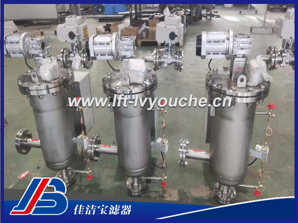 軋機(jī)連鑄拋光機(jī)用過(guò)濾器