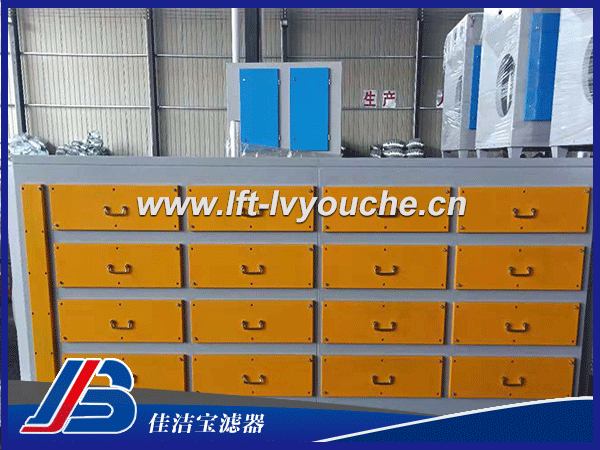 LF-HXT-5000/20000/30000/50000風量活性炭吸附箱LF-HXT-5000/10000/15000活性炭吸附箱： LF-HXT-5000/10000/15000活性炭吸附箱是佳潔寶濾器生產(chǎn)的一款環(huán)保吸附裝置，又叫 工業(yè)活性炭廢氣處理箱、蜂窩炭活性炭環(huán)保箱等，廣泛應(yīng)用于汽車噴漆，烤漆 ，電子元件生產(chǎn)，電池，點評電瓶生產(chǎn)，酸洗作業(yè)車間，實驗室排風，冶金，化工廠，印刷廠。 LF-HXT-5000/10000/15000活性炭吸附箱參數(shù):          型號      風量      抽屜      設(shè)備尺寸長*寬*高       碳含量    進出風口  LF-HXT-5000 5000      2組     1050*1025*1100            50kg     395mm LF-HXT-10000 10000  4組    1600*1025*1100            100kg    495mm  LF-HXT-15000 15000  6組    2150*1025*1100            150kg    495mm  LF-HXT-20000 20000  8組    2700*1025*1100            200kg    595mm  LF-HXT-30000 30000 12組   3300*1025*1100            300kg    795mm  LF-HXT-50000 50000 20組   3300*1800*1320            500kg    995mm 