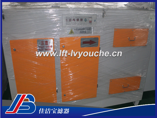 5000/10000/15000/20000風量等離子光氧廢氣處理一體機： 5000/10000/15000/20000風量等離子光氧廢氣處理一體機是佳潔寶濾器生產(chǎn)研發(fā)的一款VOC異味處理等離子凈化器，是一種除煙除味設(shè)備又叫光氧廢氣處理設(shè)備、光解等離子凈化器、光氧活性炭一體機，新鄉(xiāng)市佳潔寶濾器有限公司是一家以大氣污染治理為主，集環(huán)保新設(shè)備研發(fā)、設(shè)計、制造環(huán)保工程設(shè)計、安裝施工、調(diào)試維護、運營管理、產(chǎn)品銷售與技術(shù)服務(wù)為一體的高科技環(huán)保企業(yè)，公司多年對環(huán)境污染治理豐富的實踐經(jīng)驗的基礎(chǔ)上，充分吸收并引進國內(nèi)外同行業(yè)先進技術(shù)，成功研制開發(fā)出了適合國內(nèi)用戶需要的環(huán)保產(chǎn)品，主要包括：廢氣處理設(shè)備、環(huán)保凈化設(shè)備、粉塵處理設(shè)備、廢氣收集系統(tǒng)等，并廣泛應(yīng)用于橡膠、噴涂、化工、制藥、焊接、焊拉、煙草、垃圾處理等諸多領(lǐng)域。 5000/10000/15000/20000風量等離子光氧廢氣處理一體機參數(shù)：         型號       風量   燈管 模塊 設(shè)備尺寸（長*寬*高） 進出風口  LF-DG-5000 5000     10 1組 1900*1000*800               295mm  LF-DG-10000 10000 20 2組 1900*1050*1320            395mm  LF-DG-15000 15000 40 2組 2500*1050*1320           495mm  LF-DG-20000 20000 40 4組 3350*1050*1400            595mm 